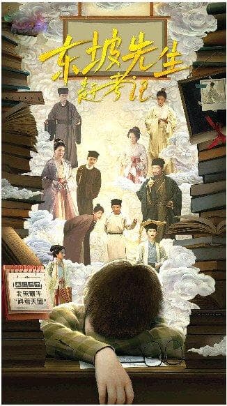 微短剧也可雅俗共赏