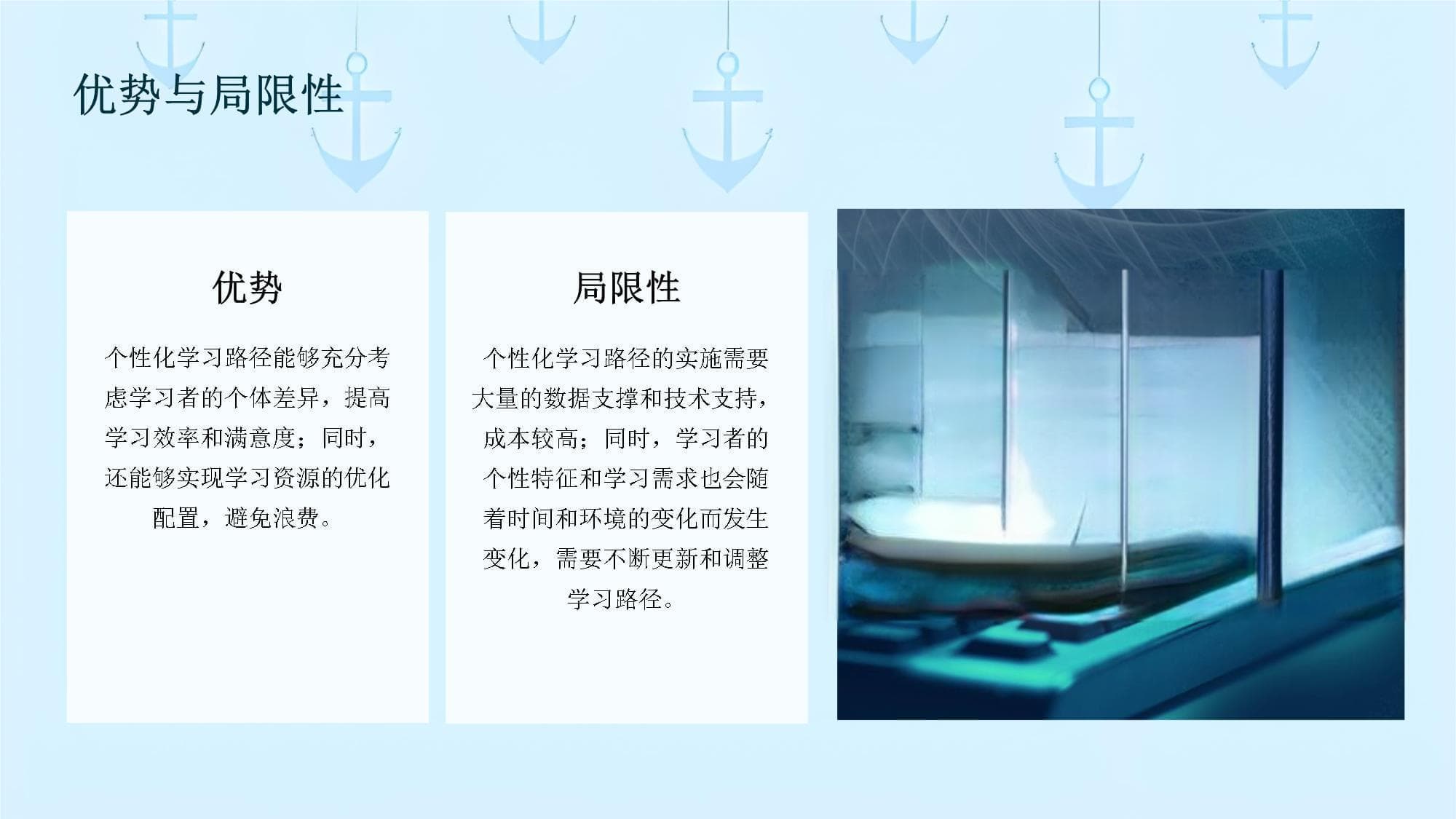 借助DeepSeek构建个性化学习路径