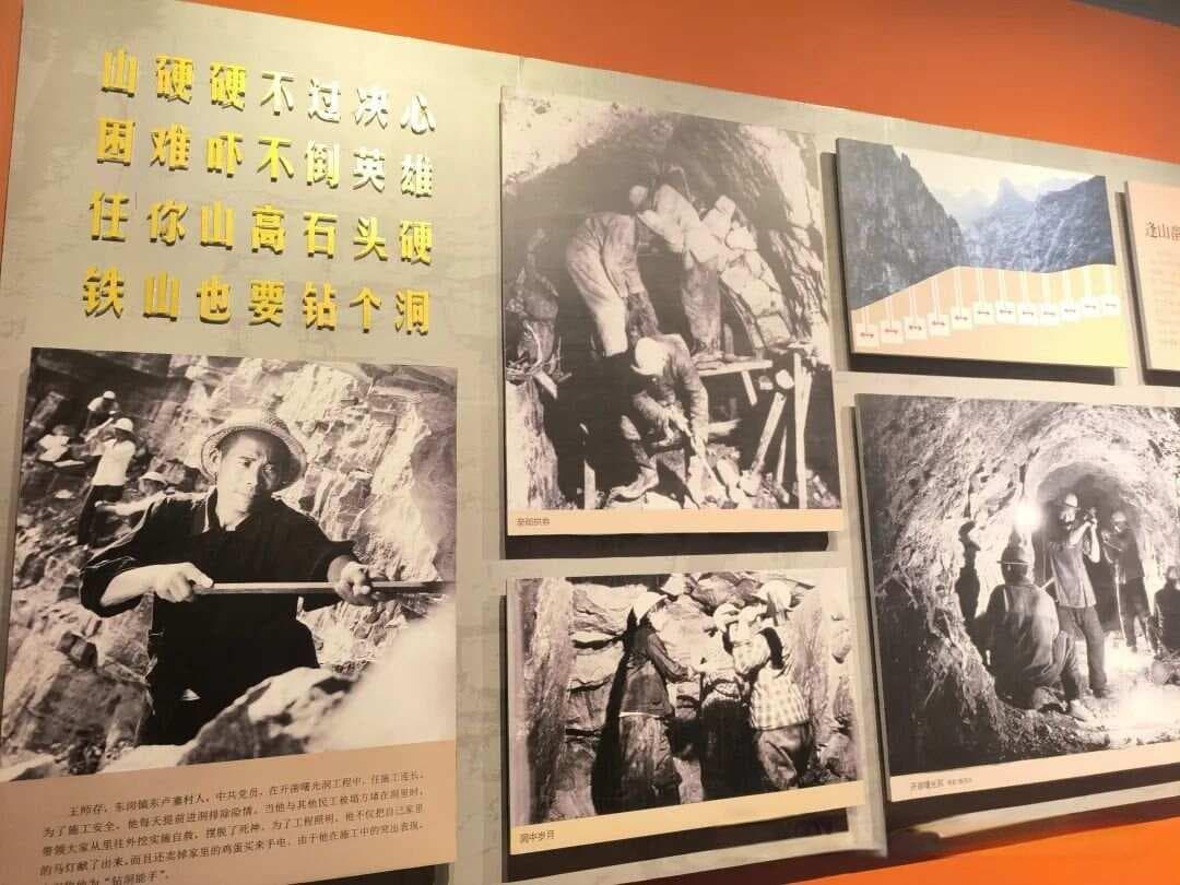 人生不是一场物质的盛宴，而是一场灵魂的修炼。——“红旗渠”精神