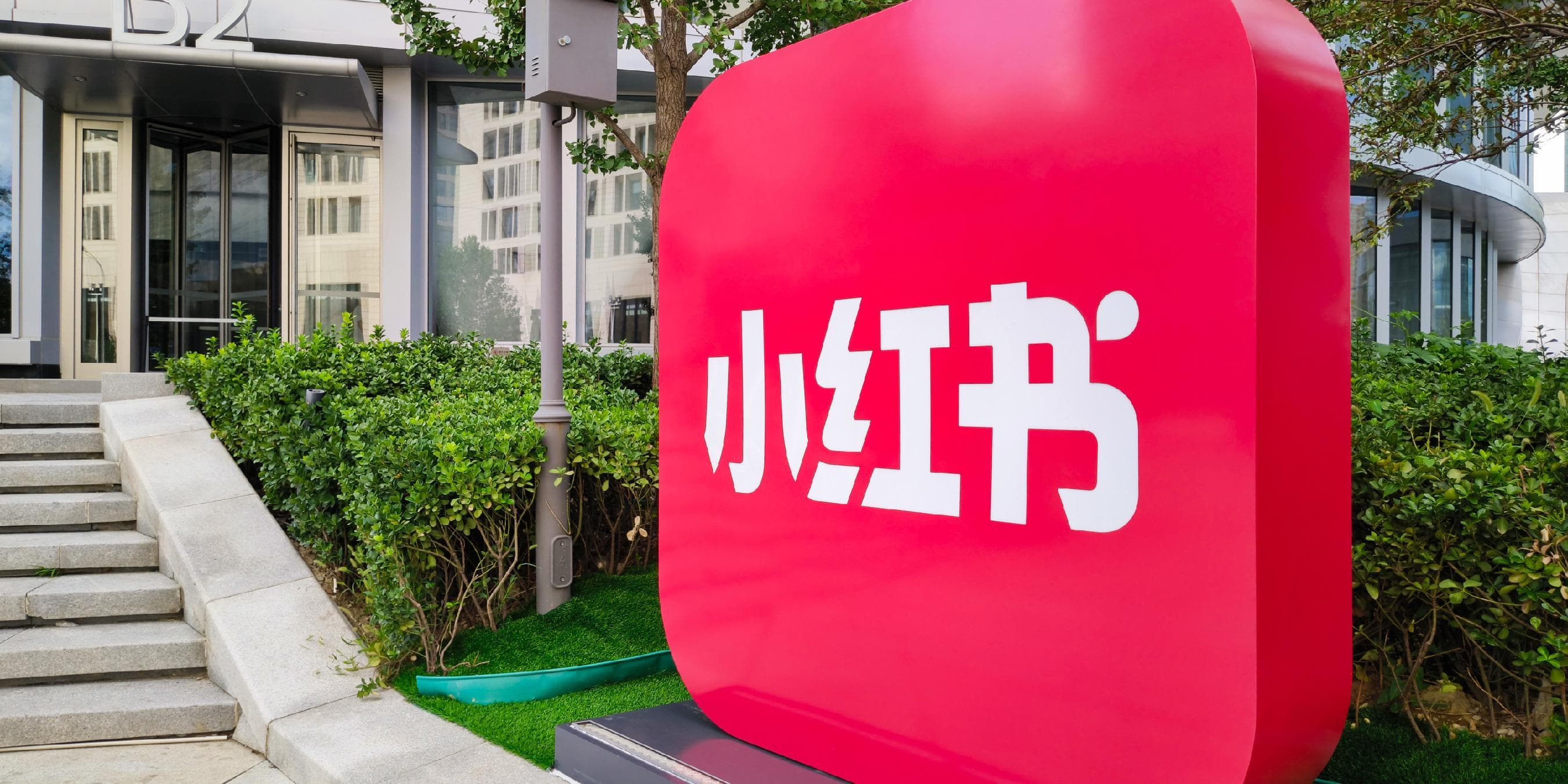 躺赢买手榜TOP1，李诞到底在小红书卖啥？