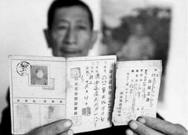 “良民证”：抗战时期，中国百姓为躲过日军无情杀戮的“护身符”