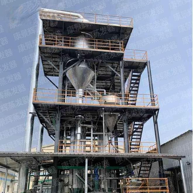 硝酸钠MVR蒸发器的工作流程