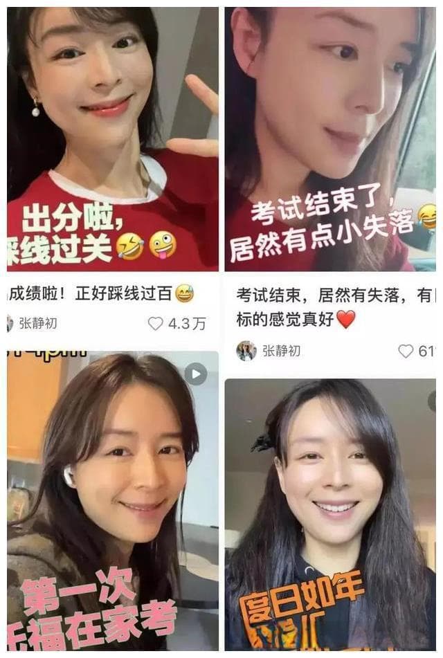 张静初赴美攻读导演硕士：从银幕到校园的艺术之旅