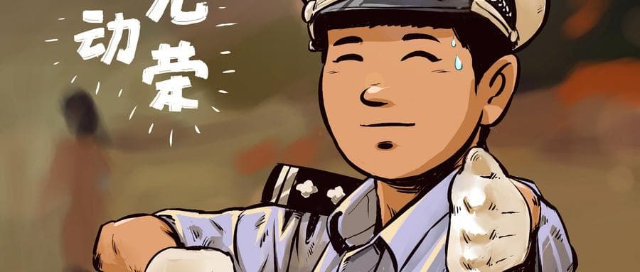 深度解析：专科警校有必要上吗？入警难度大吗？毕业后是辅警？