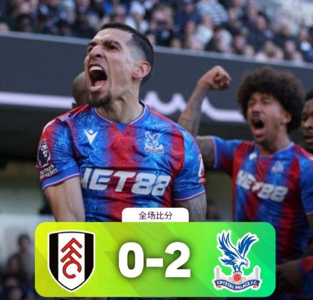 英超战术复盘：富勒姆0-2水晶宫背后的胜负密码