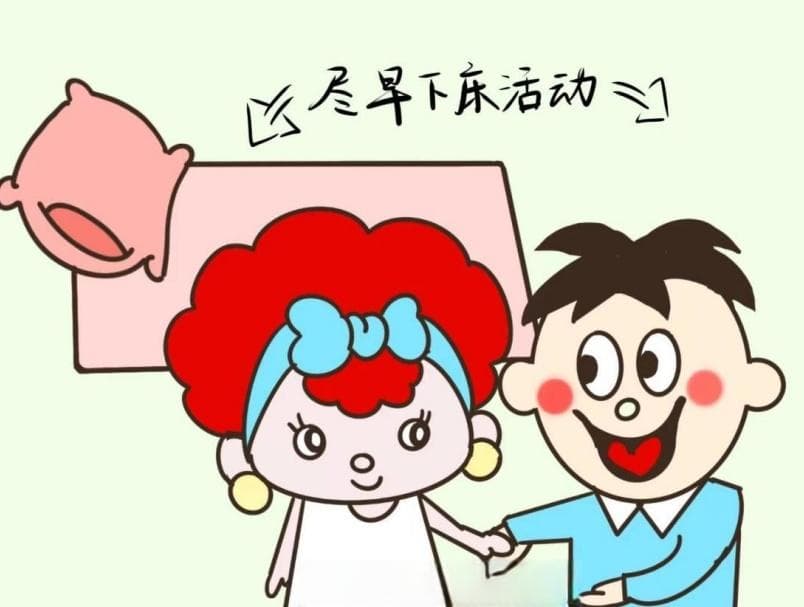 产后被一个“屁”给憋住了？教你缓解术后腹胀小妙招！