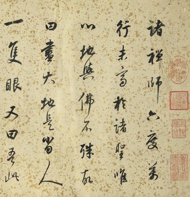 学习书法，掌握这两种调锋方式，想不成为大师，都不可能！