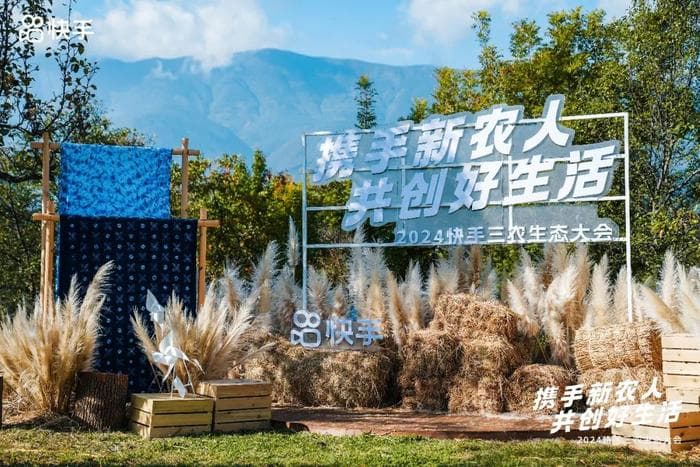 短视频时代，新农人在强信任社区里加速跑