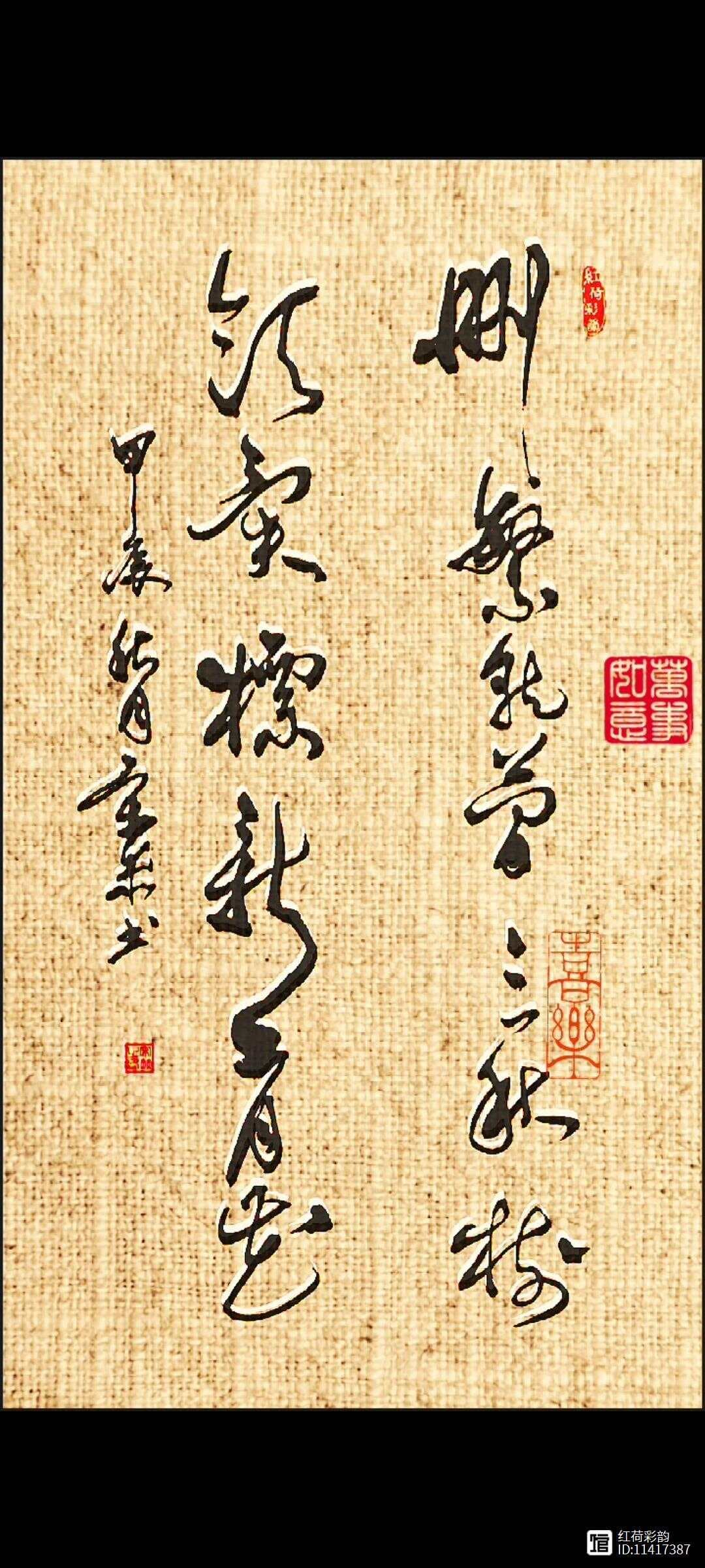 AI对宋赫书法的评价