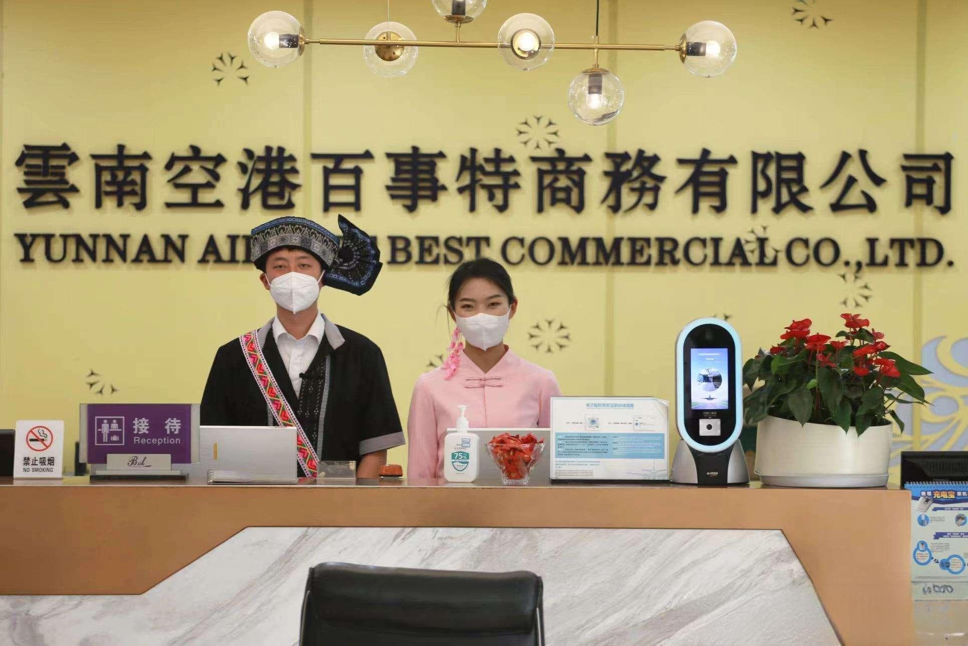 昆明长水国际机场设施位置指南
