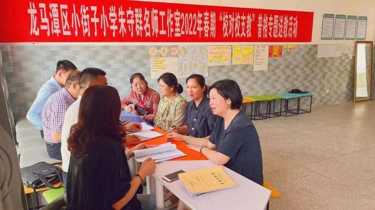 缓解学生学习压力的实践与探索