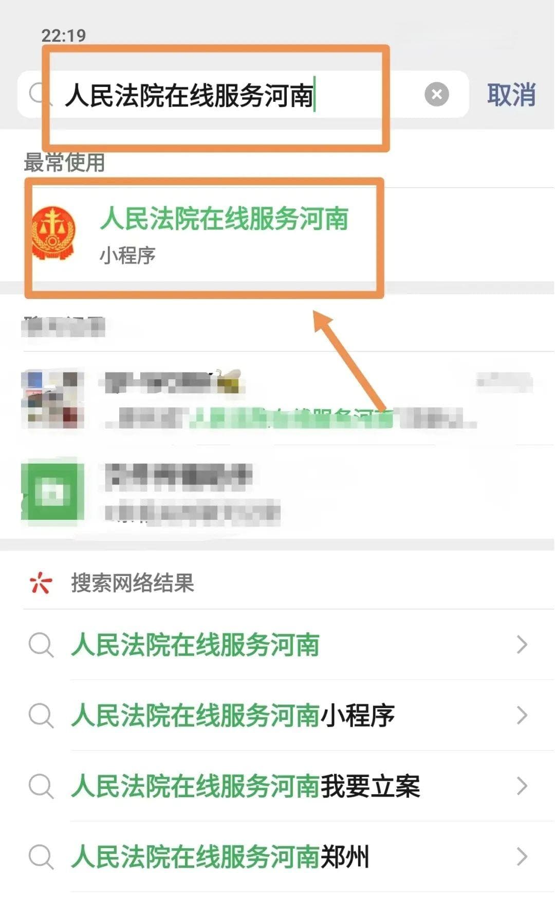 当事人不履行生效法律文书怎么办？一文弄懂如何申请强制执行