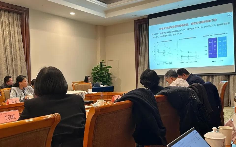 推动控烟在国家层面立法，中国控烟协会召开两会代表、专家研讨会