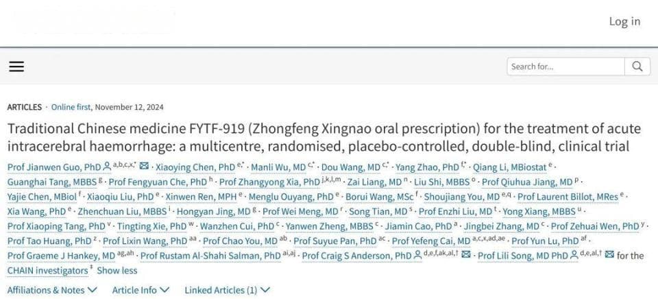 《柳叶刀》首次发表中草药临床研究：中风醒脑方疗效存疑