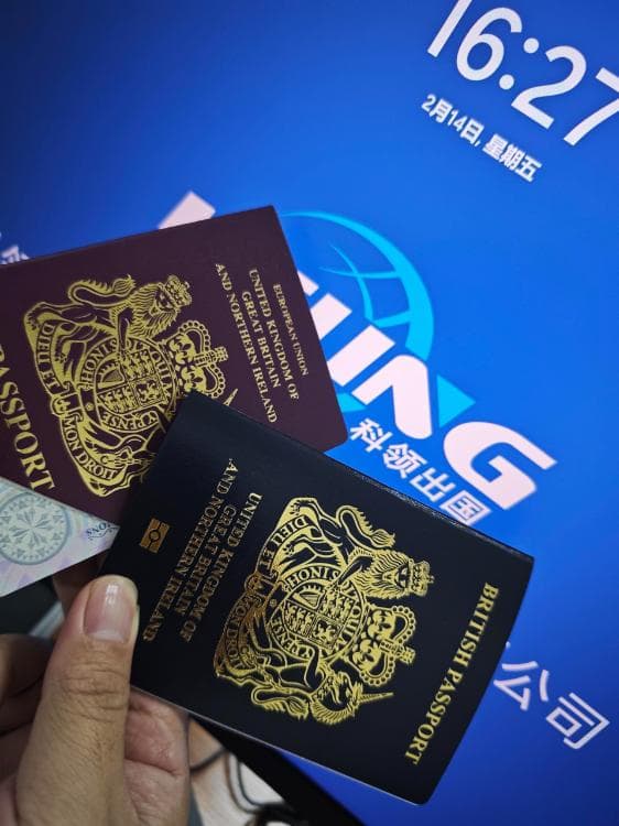 新版本的英国护照介绍