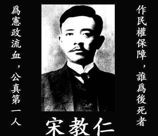 揭秘宋教仁遇刺之真相
