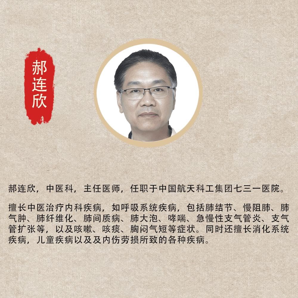 肺结节患者的日常养生：小改变，大效果