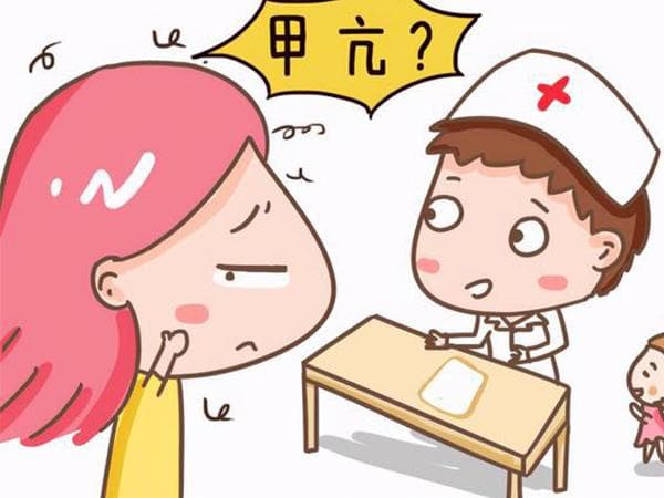 甲功各项指标的正常值