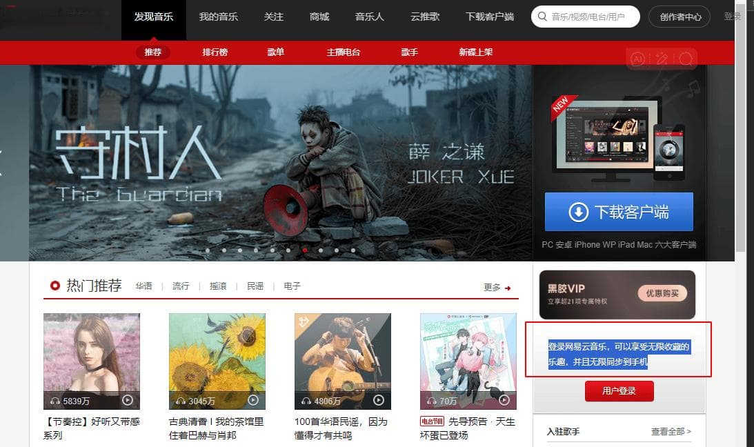 信息收集：网络空间测绘FOFA，查询语法最全使用方法（图文解析）