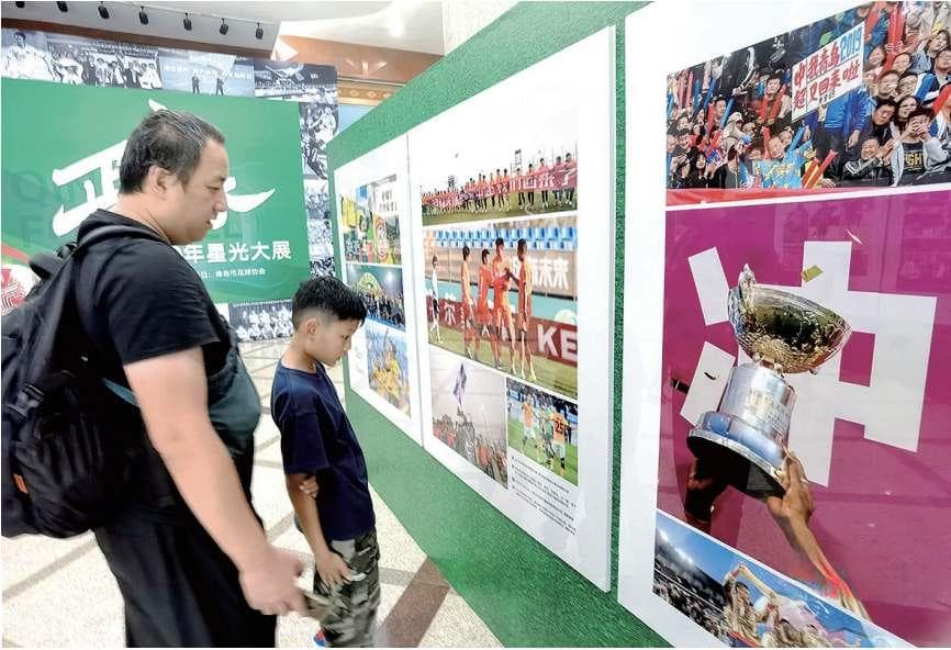 青岛足球百年：从第一支足球队到“一城双超双甲”新格局