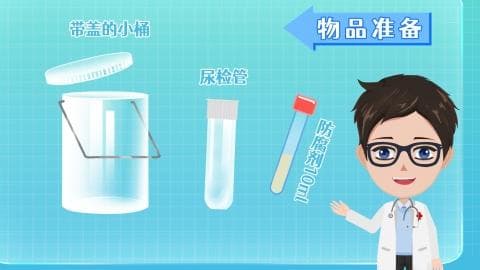 尿糖阳性怎么办