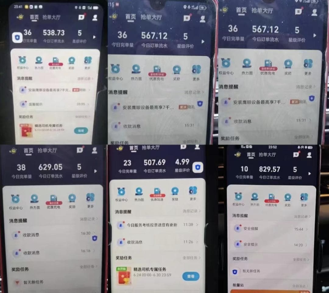 网约车挣钱难：日均出车12小时，月入不到6000