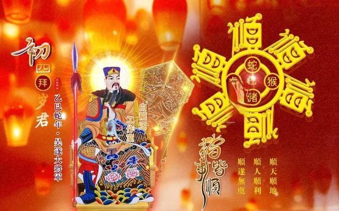 2025乙巳蛇年的6大特点！