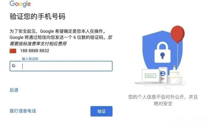 谷歌浏览器无法显示验证码图片？六步帮你轻松解决