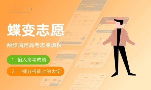 食品检测专业吃香吗？可以从事哪些工作？
