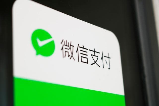 微信0.1%手续费惹争议：从技术和发展上来看，这合理么？