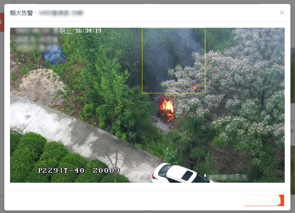 烟火检测视频分析网关摄像机实时接入分析平台在火灾预防中的应用
