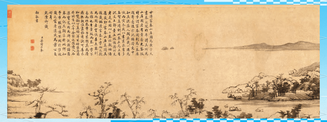 黄公望“浅绛山水”对后世中国绘画的深远影响