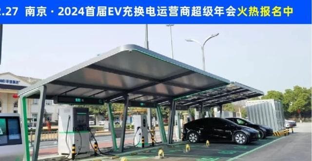 充电站配储收益测算与分析