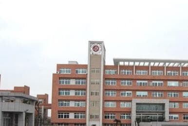 桐乡市第十中学