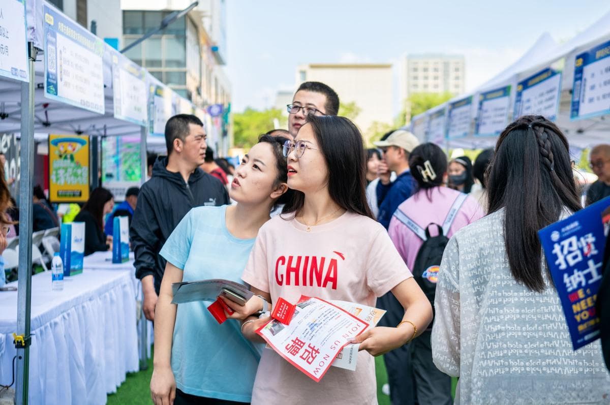 从网络求职到面试通关，大学生求职实用指南