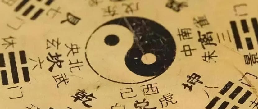 揭开《周易》的神秘面纱：究竟什么是周易？