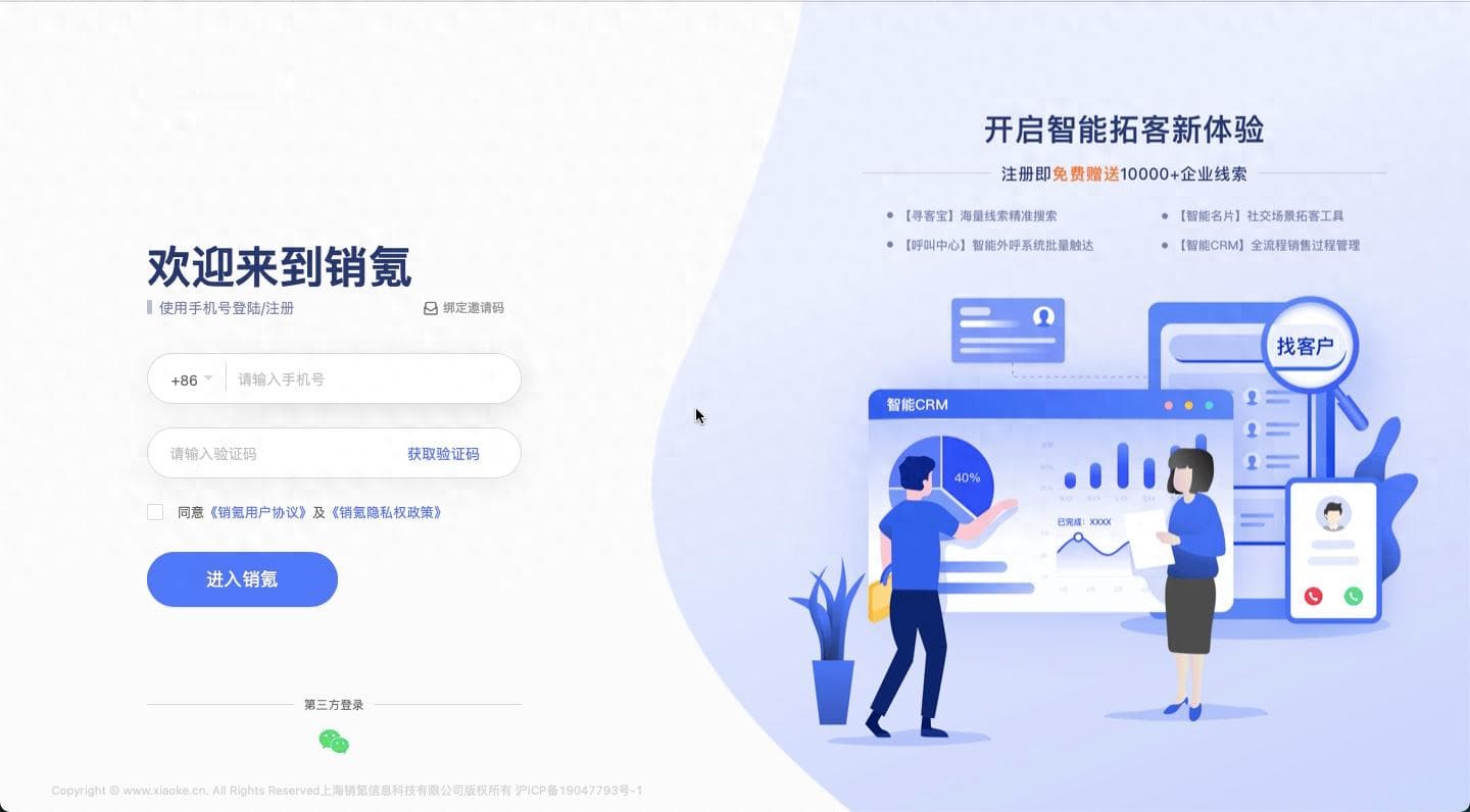 B端管理系统登录页设计指南：颜值与实用性的完美结合