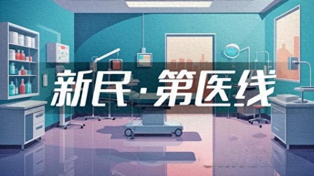 专家解读：阿托品、哺光仪等近视防控手段到底靠不靠谱？