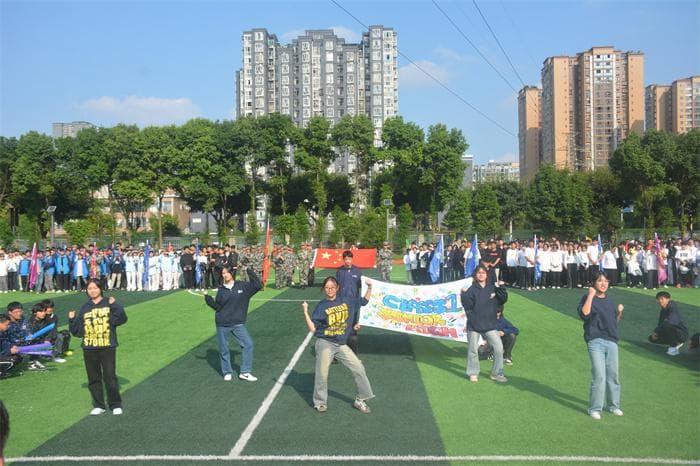 成都市双流区浩源学校第26届校园文化艺术节盛大开幕