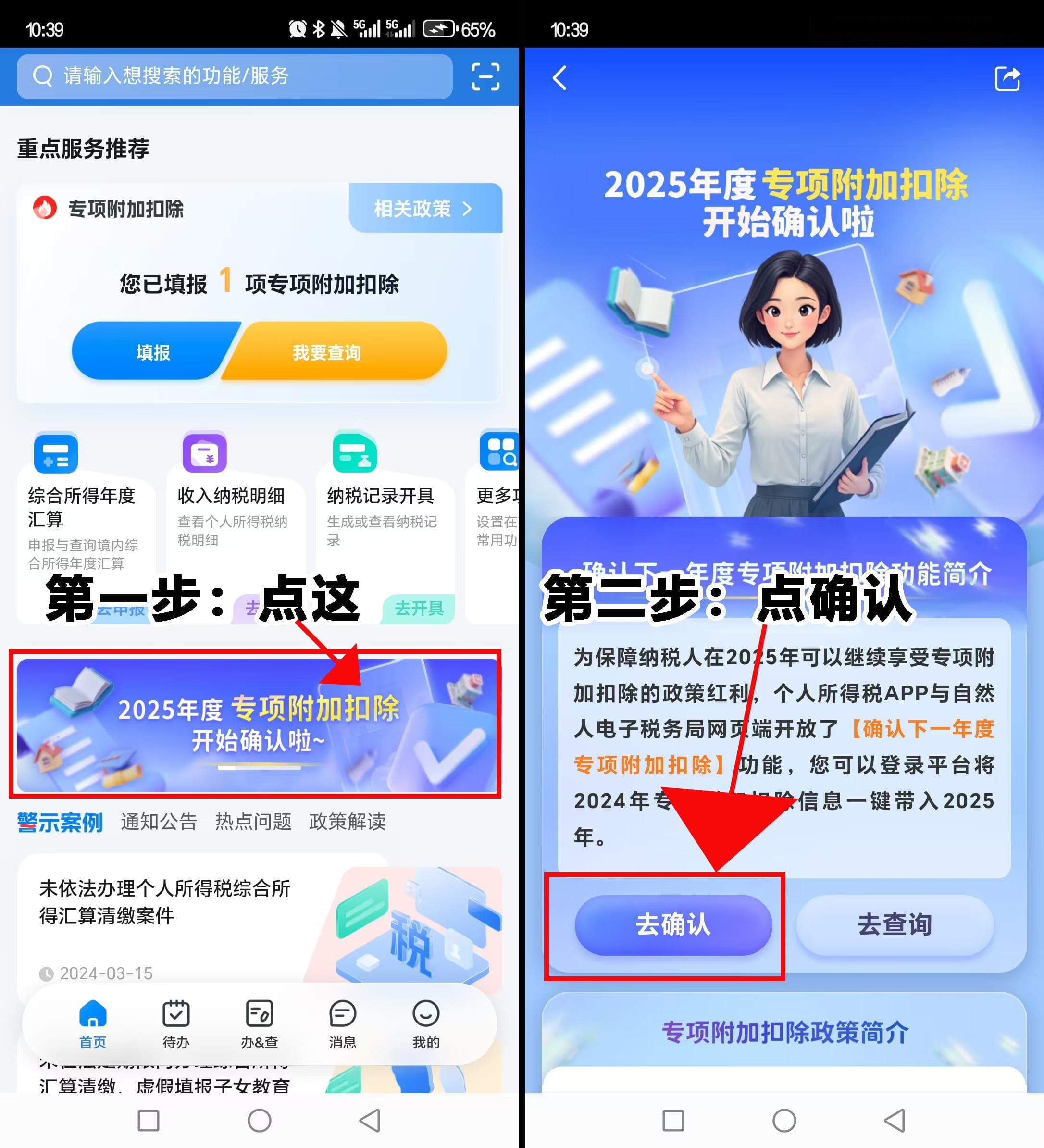 好消息！自考可以退税了！附详细操作流程