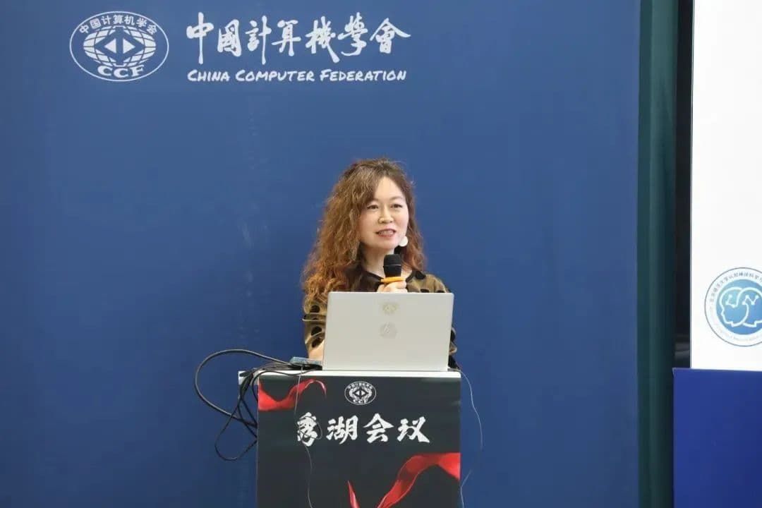 多学科专家齐聚秀湖，共话具身智能未来之路