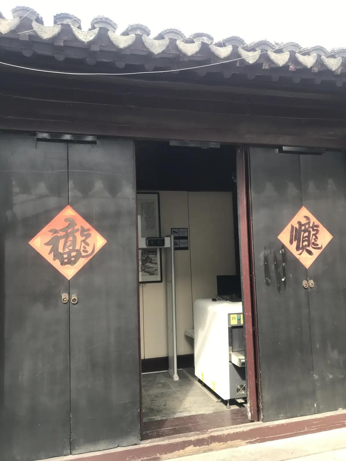 苏州曲园：清代学者俞樾的故居园林