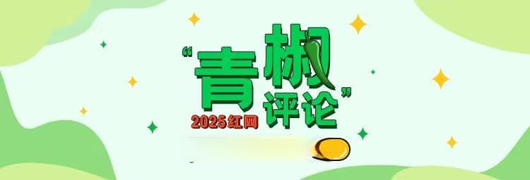与人聊不如与AI聊？理性看待人机聊天新趋势