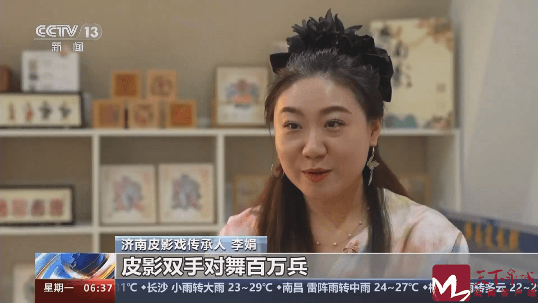 央视报道济南非遗皮影戏的传承和创新