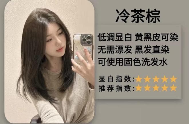 春天又想染头发了，推荐“8款”好看又时髦的发色，真的是巨显白
