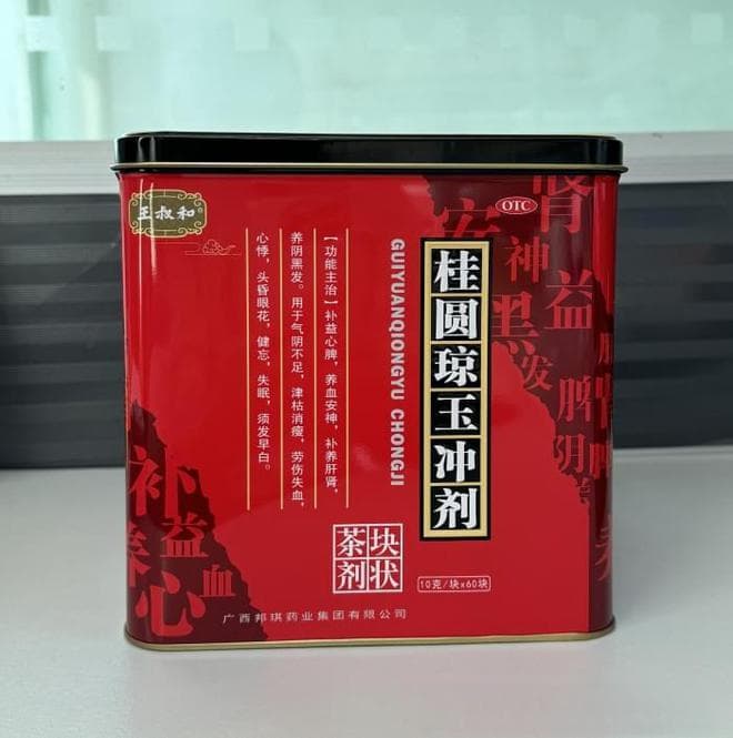 为什么不建议脾胃虚弱者服用桂圆琼玉冲剂