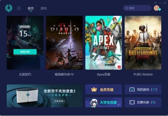 瓦罗兰特延迟高、丢包？这份优化指南请收好！