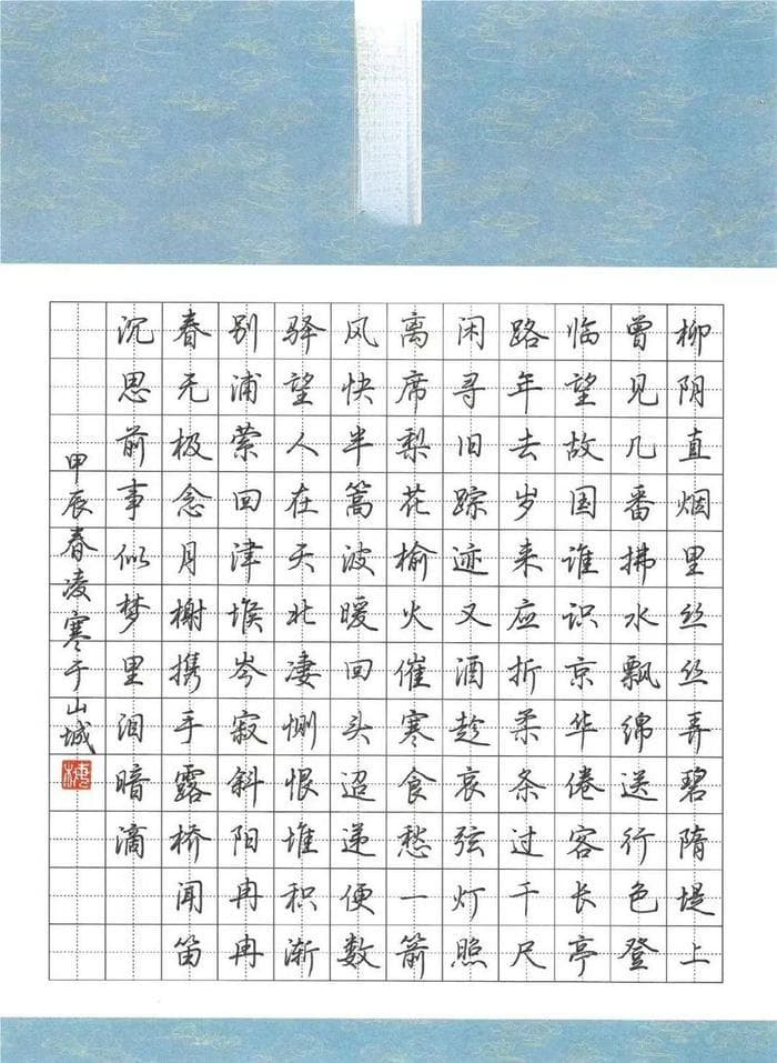 为什么你的字在横线格上越写越歪？6个书写技巧让字视觉上美观10倍！