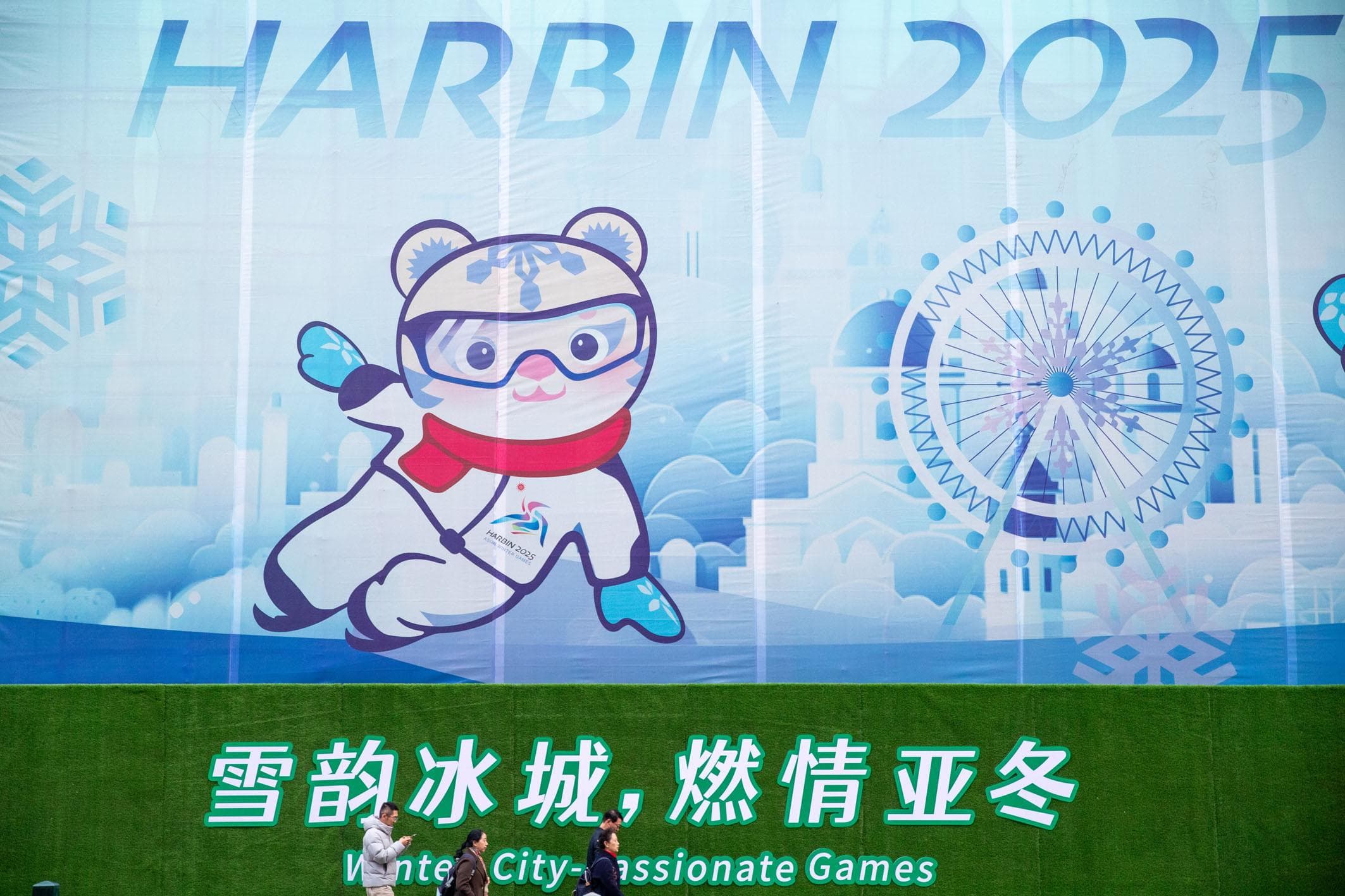 当冰雪季遇上亚冬会 “尔滨”今冬何以进阶