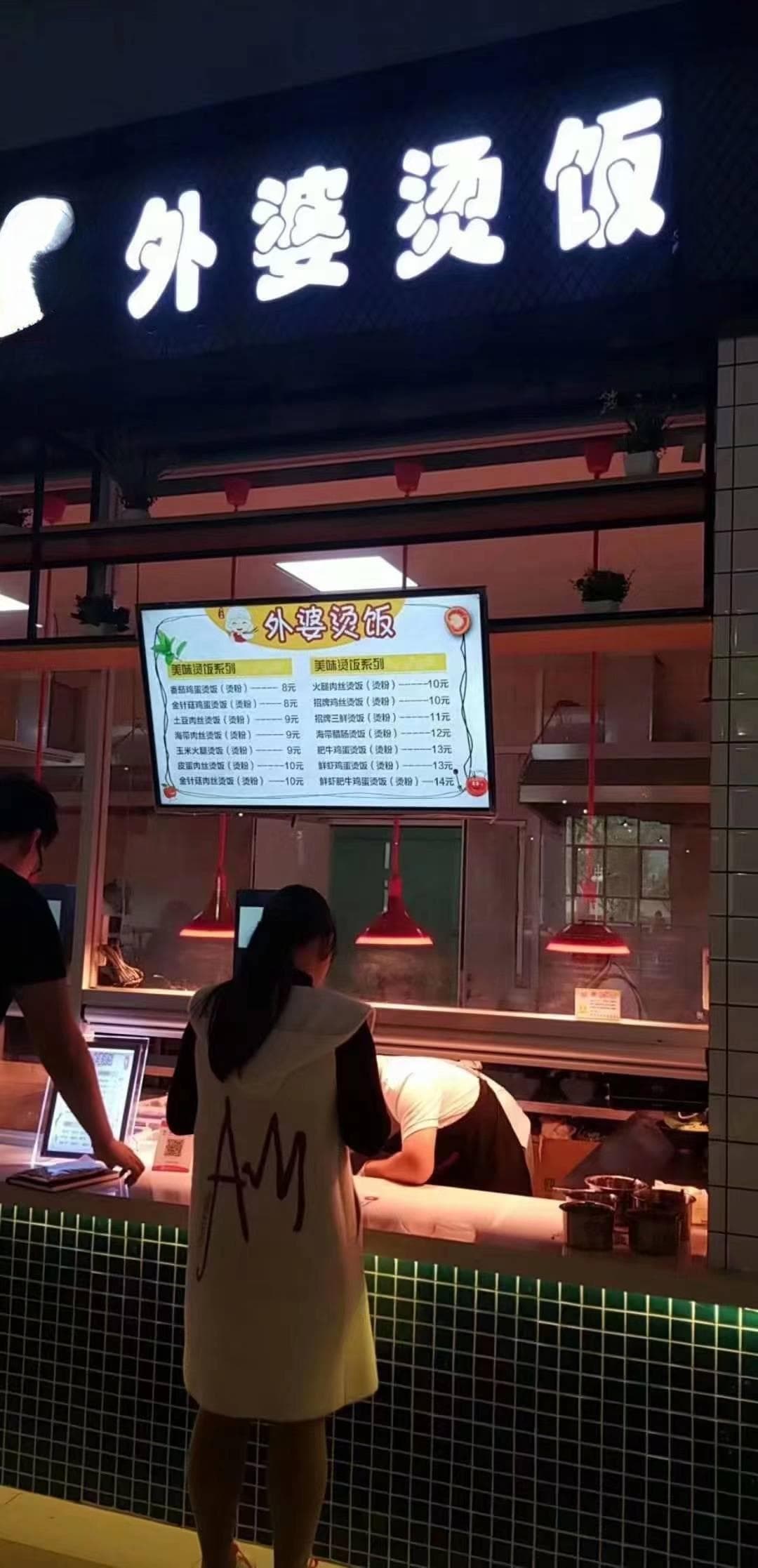 西安餐饮大学食堂：如何通过社交媒体吸引更多顾客？